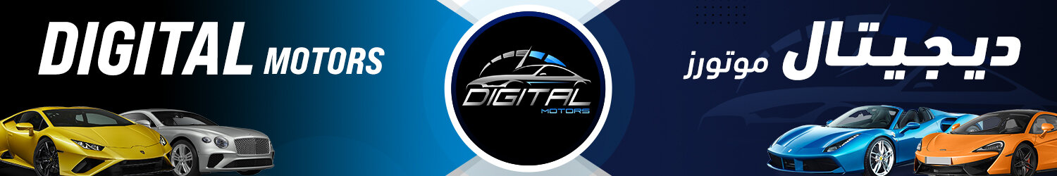 Digital Motors