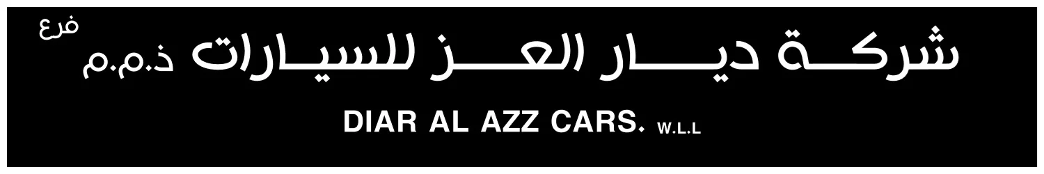 Diar Al Azz Cars Co. W.L.L