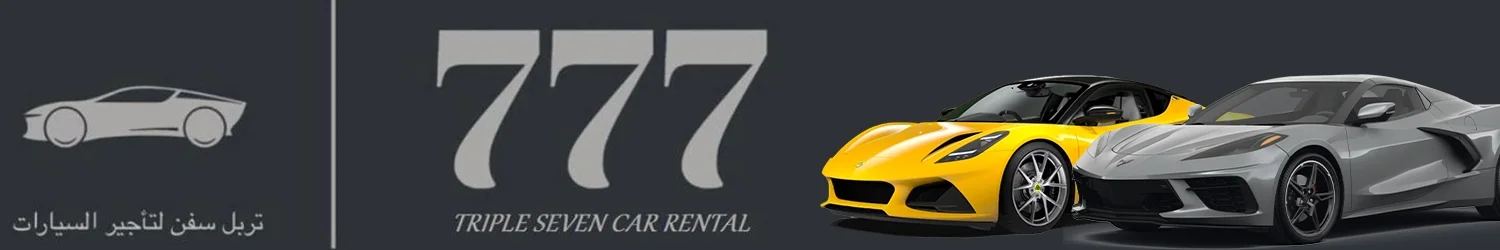 Triple Seven Car Rental