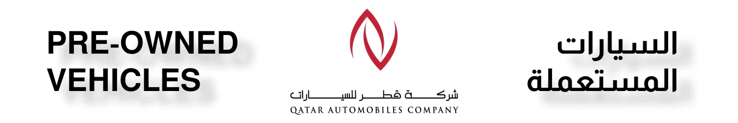Qatar Automobile Company