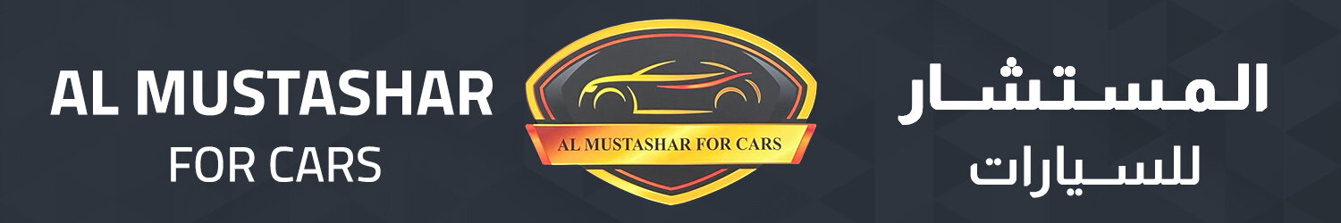 Al Mustashar Cars - Mawater City