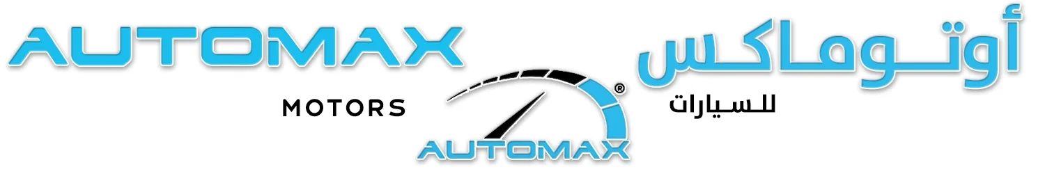 Automax Group - UAE