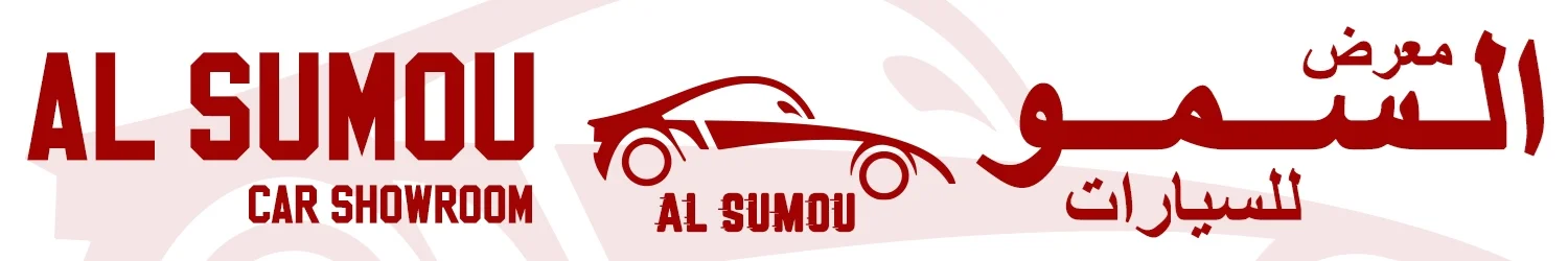 Al Sumou Car Showroom - Mawater City