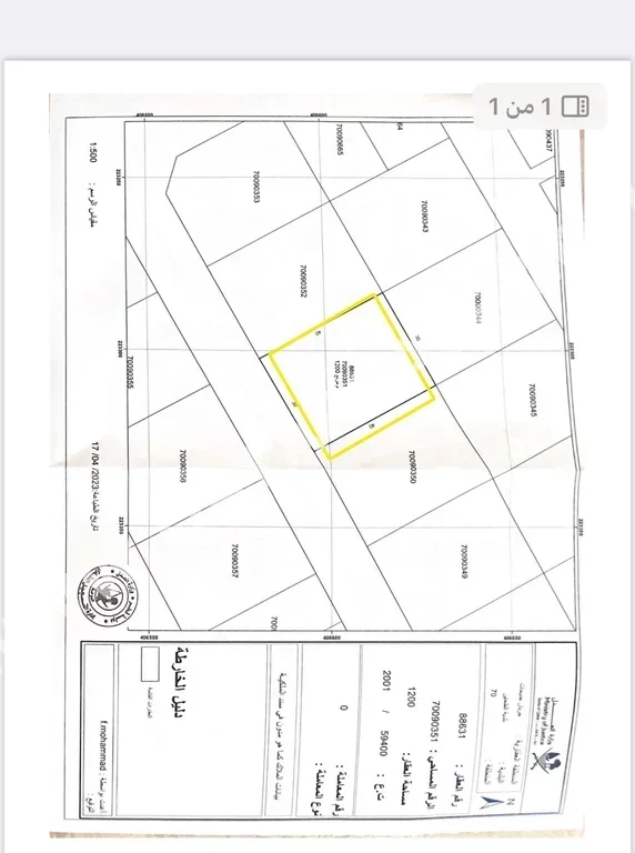 اراضي للبيع في الظعاين  - الخيسة  -المساحة 1,200 متر مربع