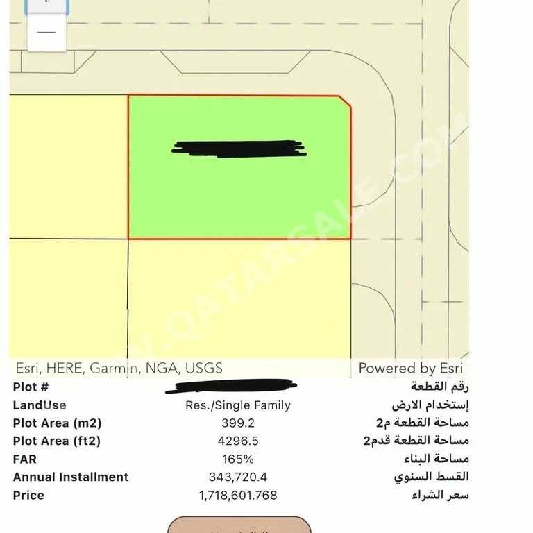 Lands For Sale in Doha  - Lusail  -Area Size 400 Square Meter
