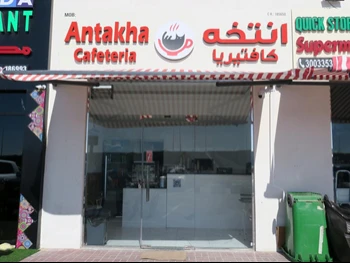 Commercial Shops Fully Furnished  Doha  For Sale  Al Thumama